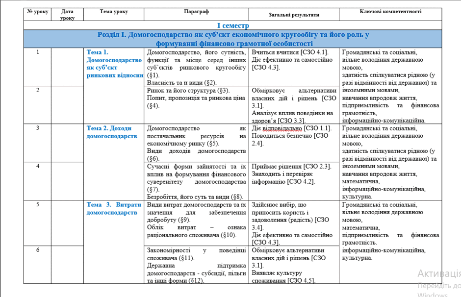 0801882p-c2b0-940x606.png