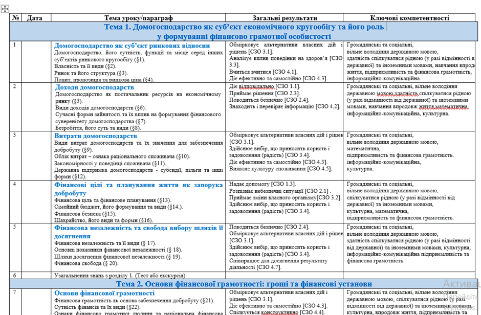 0801885t-1c76-940x616.png
