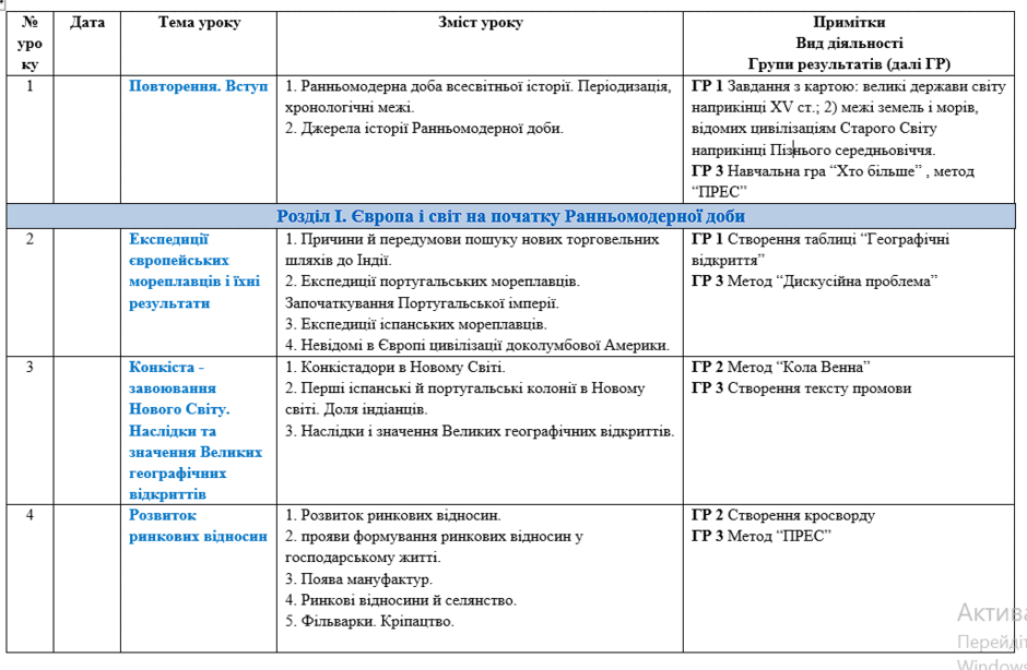 08018997-bb1c-940x614.png