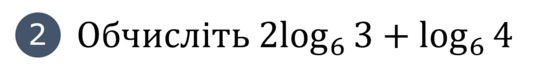 080189c2-5101-536x74.png