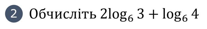 080189c2-5101-678x95.png