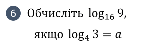 080189db-aac1-583x199.png