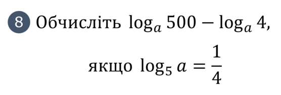 080189dh-12e4-556x189.png