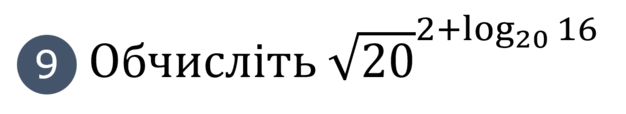 080189do-309f-626x114.png