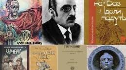 Юліан Опільський. Біографія. Творчість.