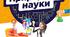 НУШ Календарно-тематичне планування "Природничі науки" 6 клас з ГР за програмою авт. Білик Ж.І.   1 година з ГР 1-3