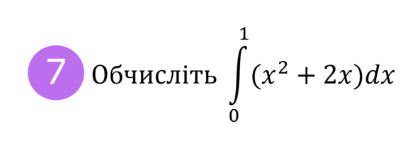 080189l7-452f-593x206.png