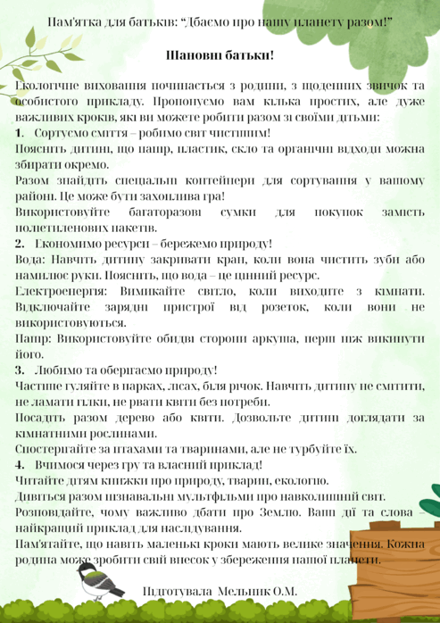 080189lh-c76c-493x698.png