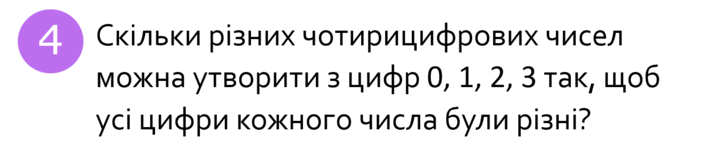 080189mq-ee2e-708x156.png