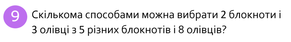 080189n6-0a5d-940x138.png
