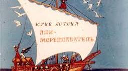 Юрій Григорович Логвин. Біографія. Творчість.