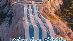 Повсякденна лексика , грецької мови