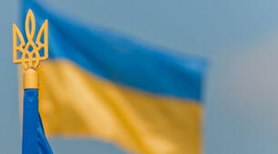 День Державного Прапора України