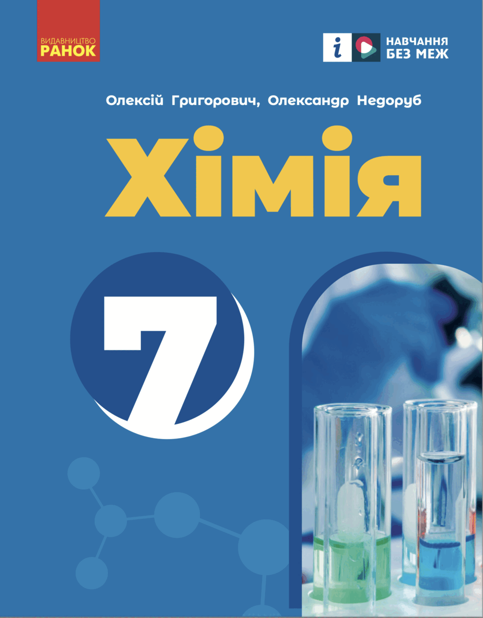 08018agr-5d49-940x1202.png