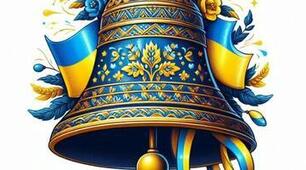 СЦЕНАРІЙ СВЯТА ПЕРШОГО ДЗВОНИКА-2025: «КОД УСПІХУ»