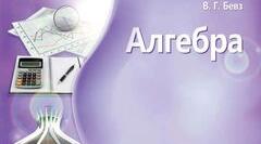 алгебра, 9 клас, КТП,  2025 / 2026 н.р., формат Excel, для ел.журналу