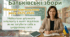 Батьківські збори 2025-2026 Початок навчального року + Небезпеки штучного інтелекту в житті підлітків Унікальна презентація