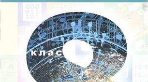 Календарне планування  уроків інформатики у 8 класі НУШ  2 години на тиждень  на 2025-2026 н.р. за підручником І.В.Тріщук, О.Ю.Лазарець.