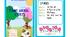My First Mini Book. Funny Animal Stories