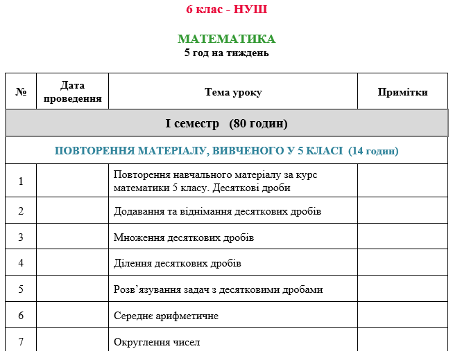 08018cef-f8ab-653x507.png