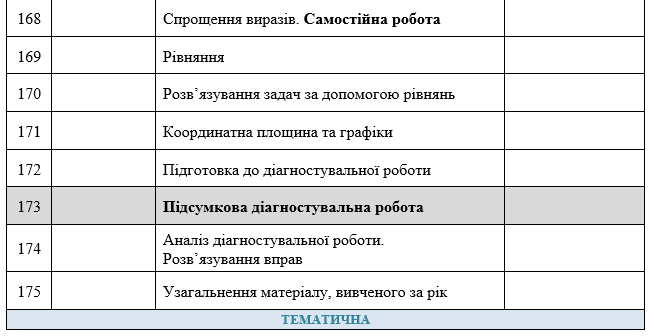 08018cek-732c-650x336.png
