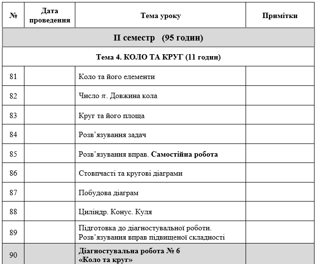 08018cel-59fb-646x541.png