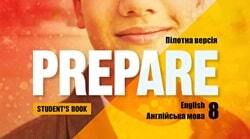 Prepare 8. Unit 5. Call the police. Презентація до уроків