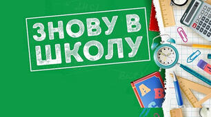 Календарно – тематичне планування з «УКРАЇНСЬКОЇ МОВИ »  3 клас з очікуваними результатами Автори: К.І. Пономарьова та Л.А. Гайова