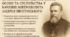 ХРИСТИЯНСЬКА ІДЕНТИЧНІСТЬ  ОСОБИ ТА СУСПІЛЬСТВА У  БАЧЕННІ МИТРОПОЛИТА  АНДРЕЯ ШЕПТИЦЬКОГО