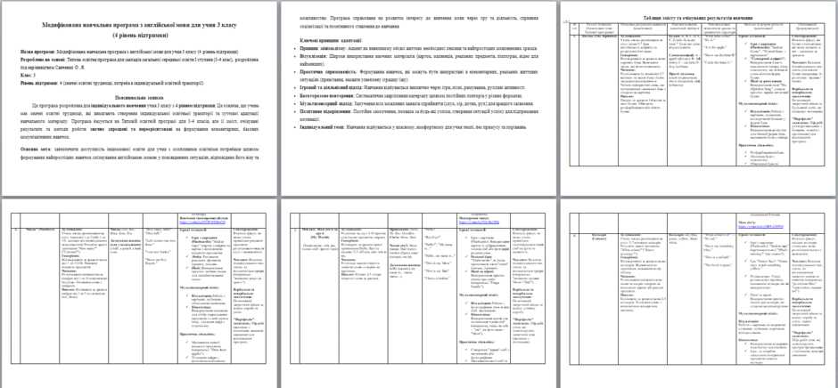 08018d3t-84d6-940x436.png