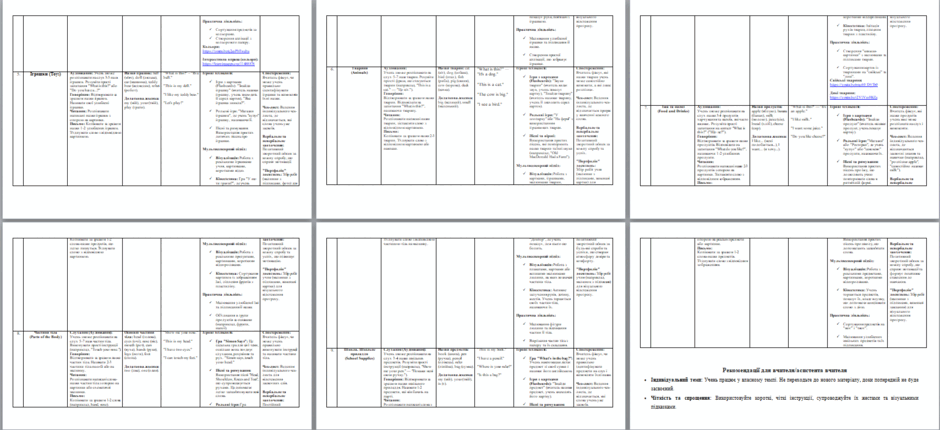 08018d3v-1837-940x430.png
