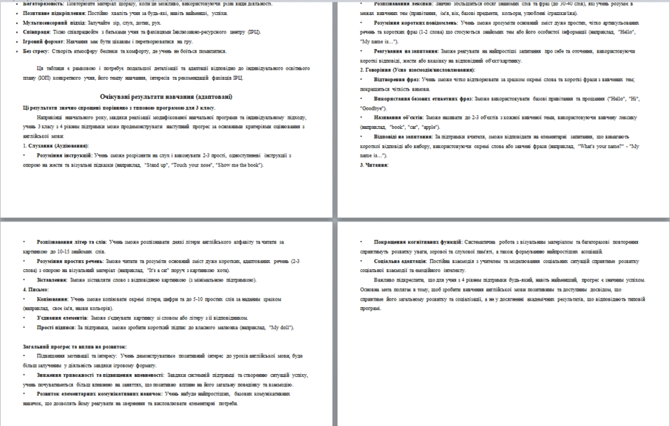 08018d48-eead-940x598.png