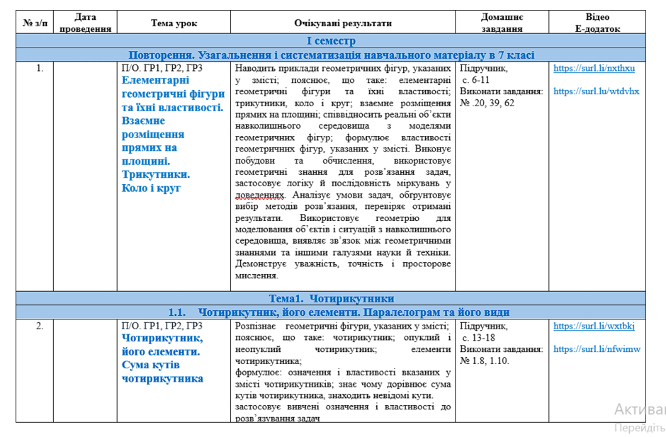 08018d4i-68c7-940x617.png