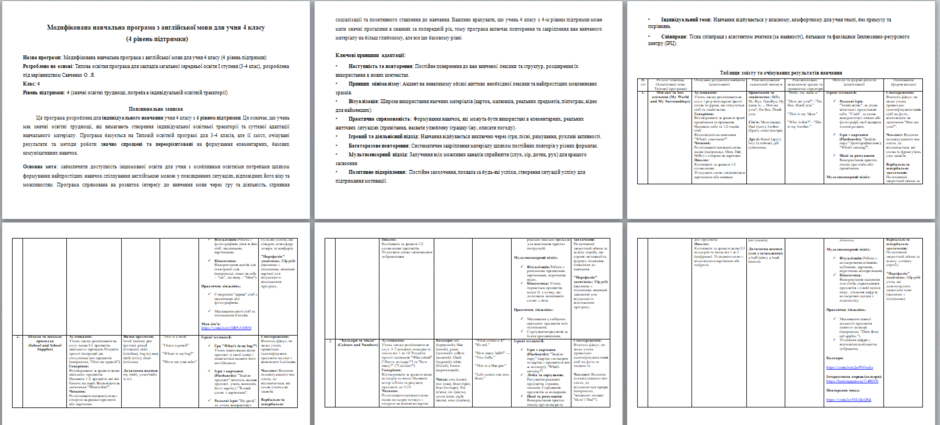 08018d6o-3679-940x425.png