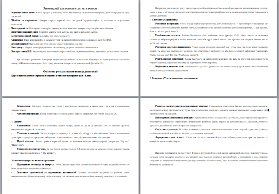 08018d6q-0bd0-940x654.png