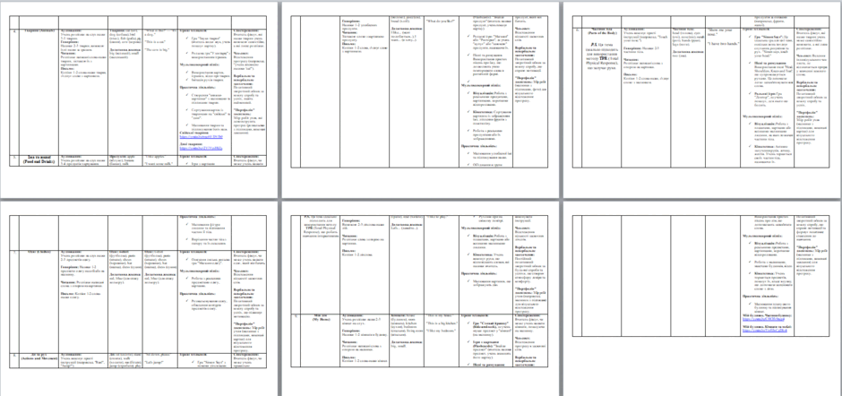 08018d6r-2887-940x442.png