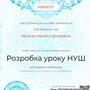 https://fs08.vseosvita.ua/08018d9i-2d6b-90x90.jpg