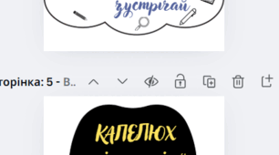 Фотобутафорія до 1 вересня