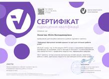  Найкращі віртуальні онлайн-дошки та ідеї для спільної роботи учнів