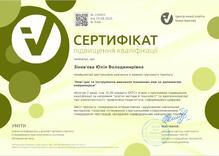 Нові ідеї та інструменти вивчення іноземних мов за допомогою нейромереж
