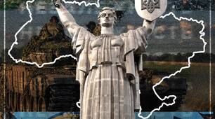 🇺🇦 З Днем Незалежності, наша незламна Україно!