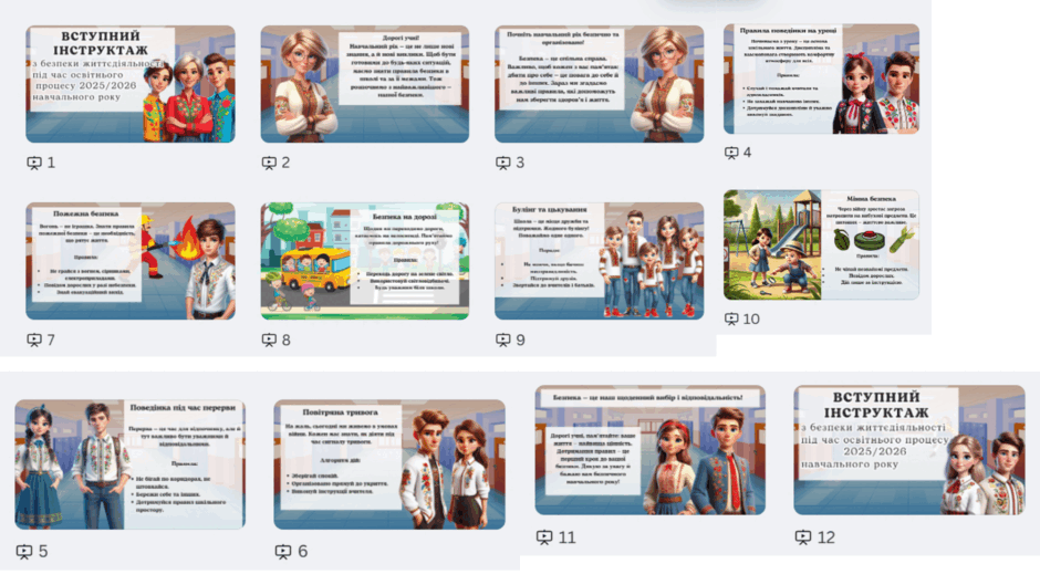 08018eew-d8b7-940x529.png