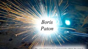 Презентація "Boris Paton" (презентація на тему "Видатні особистості. Вчені" англійською для учнів 10-го та 11-го класів)