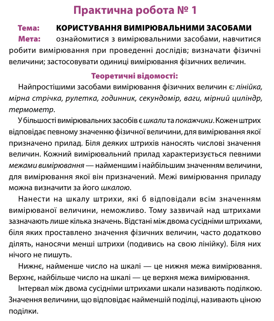 08018ek1-cf2a-555x650.png