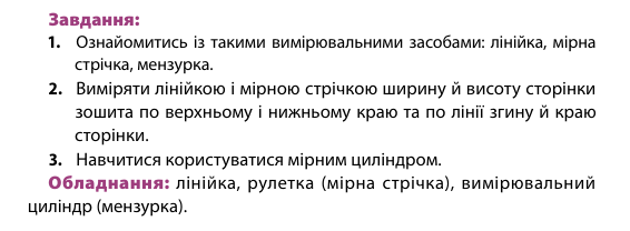 08018ek8-3c72-566x208.png