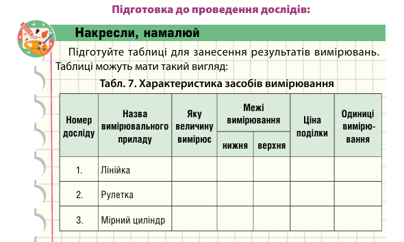 08018ek9-450c-590x353.png