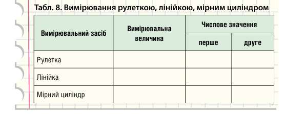 08018eka-e702-554x223.png