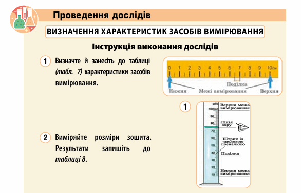 08018ekb-b216-586x377.png