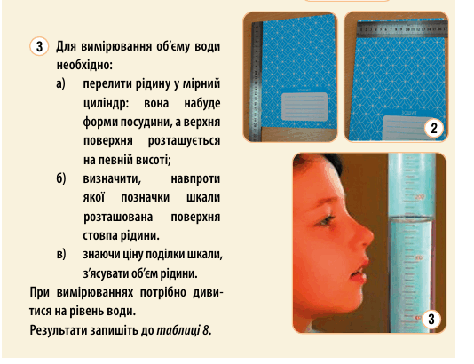 08018eke-6f2e-534x410.png