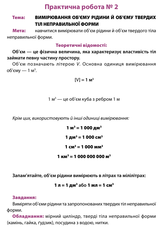 08018en4-bf4d-572x779.png